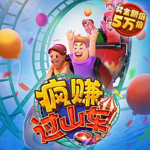 1701VIP黄金城截图2