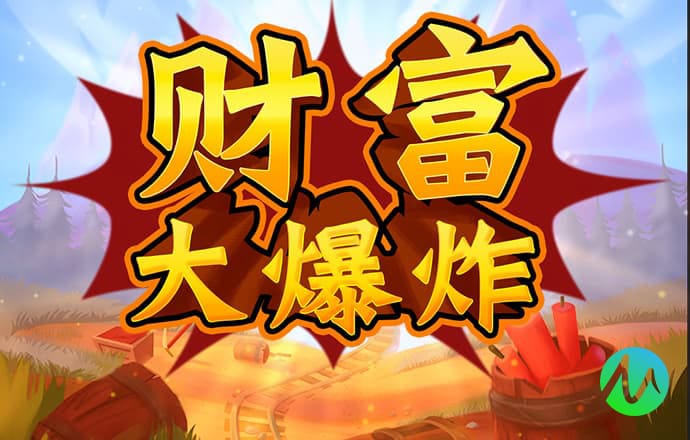 澳六图库app下载链接截图0
